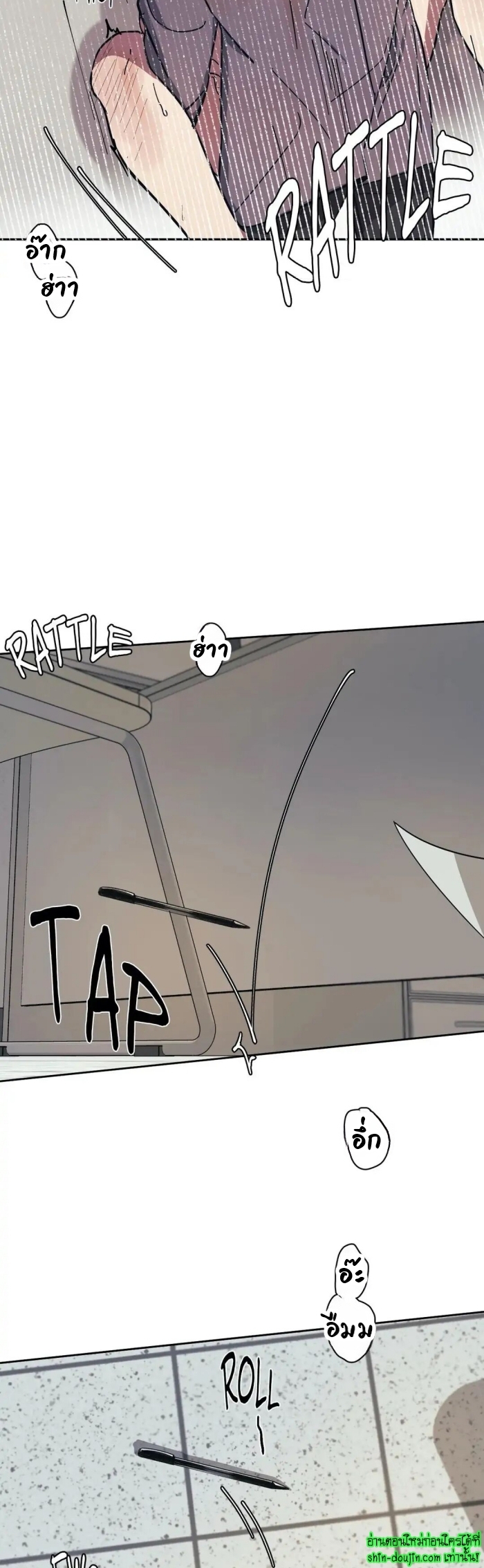 The third perspective EP 7